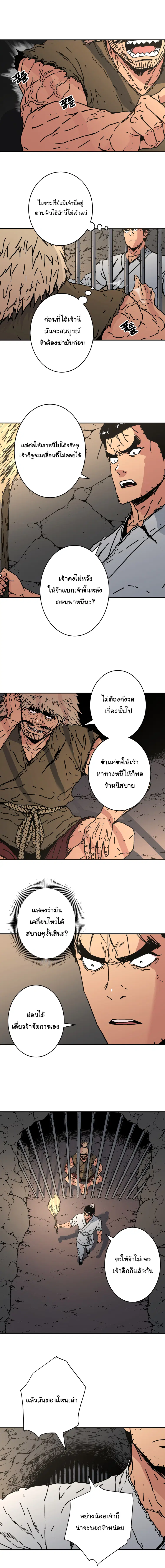 หน้า 7 จาก 17