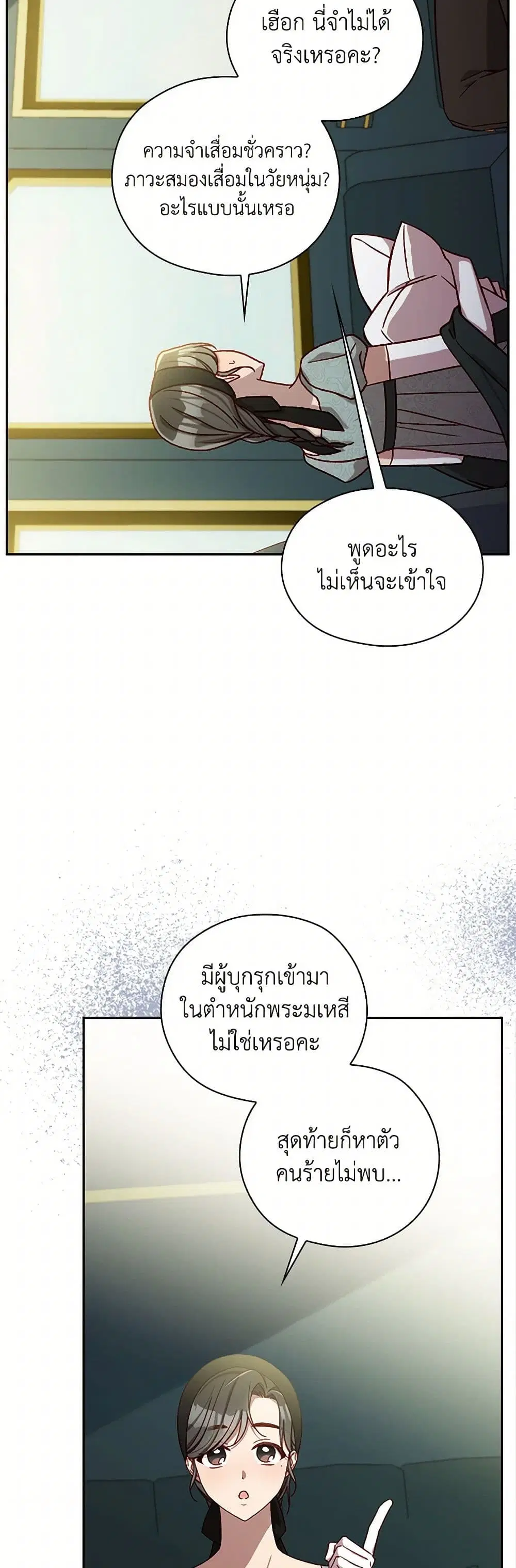 หน้า 22 จาก 33