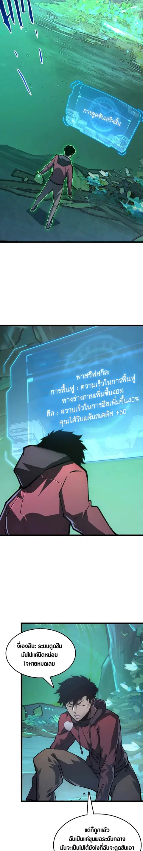 หน้า 11 จาก 21