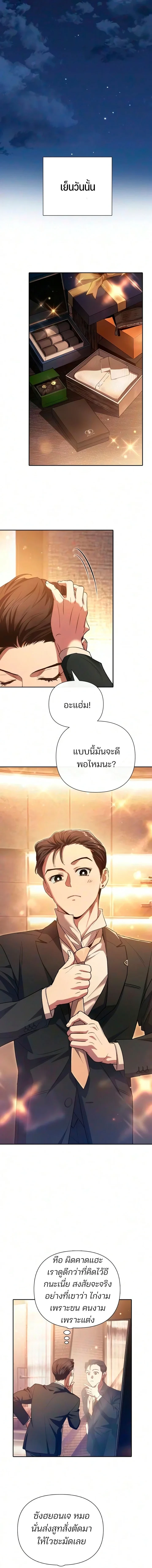 หน้า 14 จาก 21