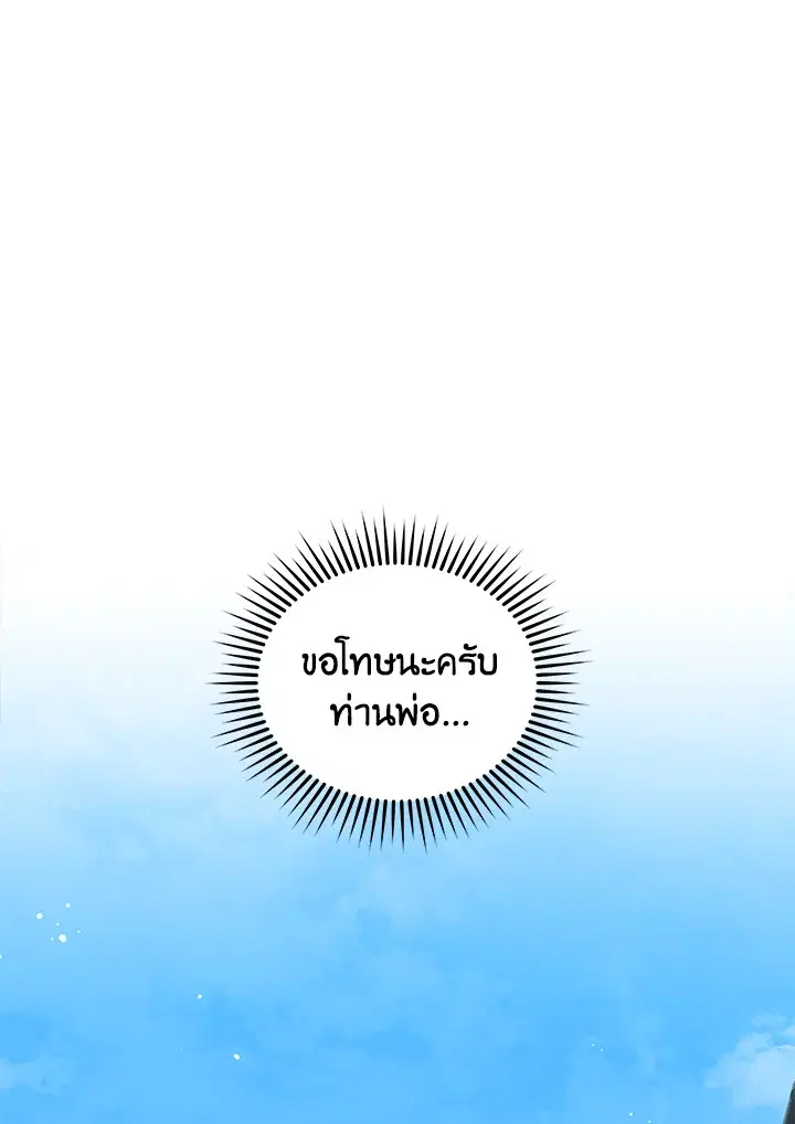 หน้า 1 จาก 120