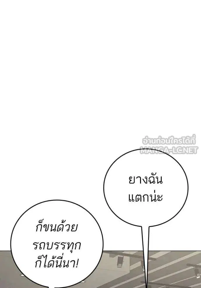 หน้า 80 จาก 207