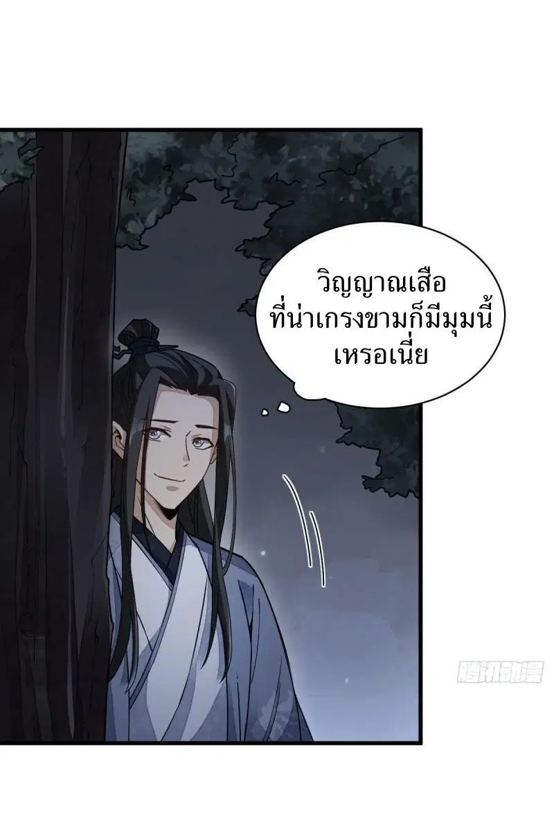 หน้า 24 จาก 40