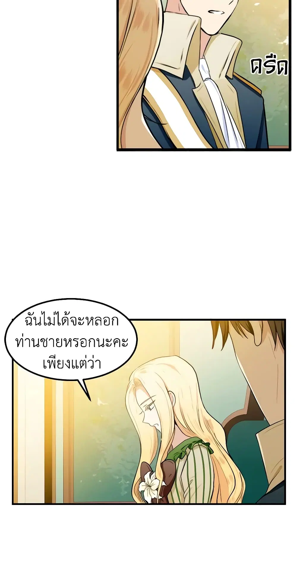 หน้า 36 จาก 52