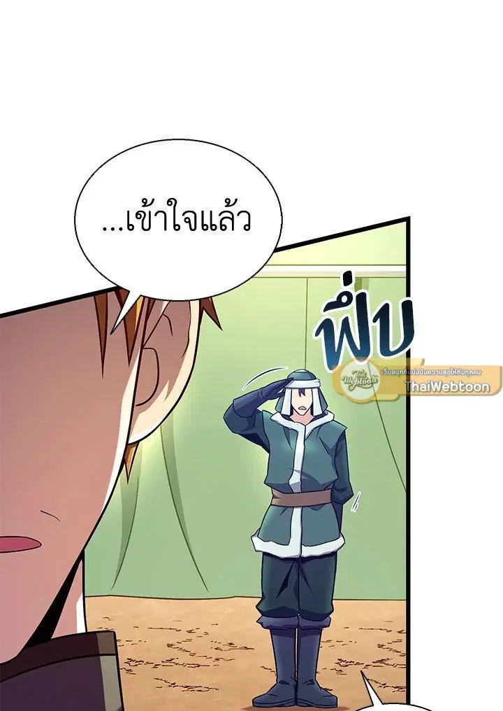 หน้า 61 จาก 131