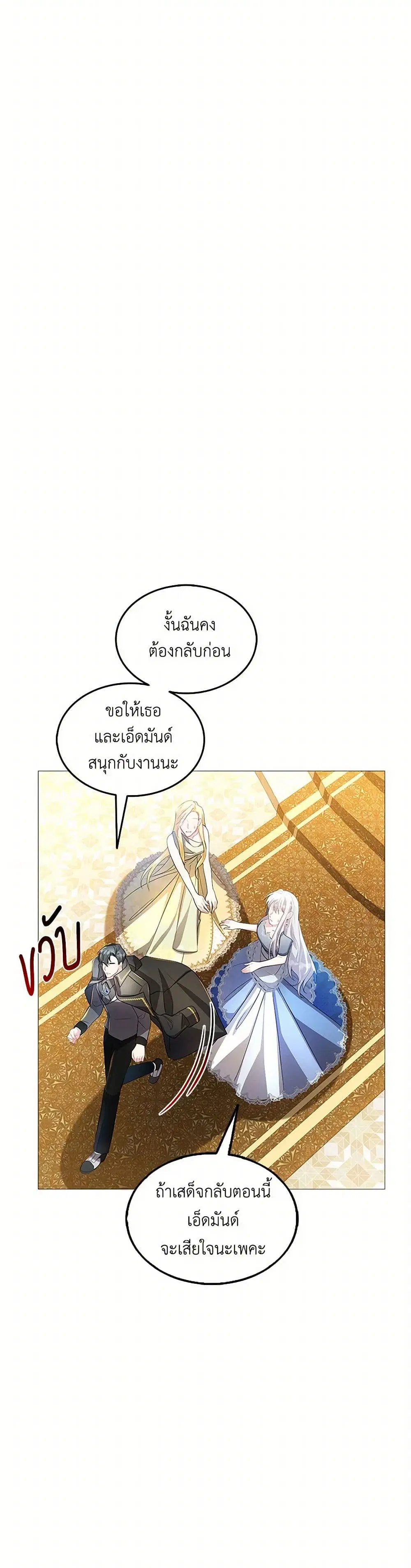 หน้า 5 จาก 35