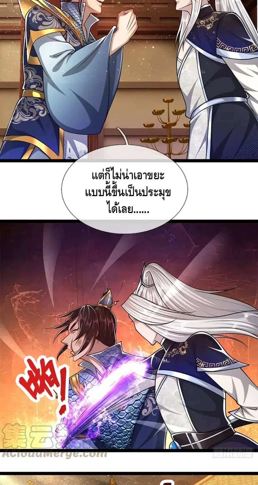 หน้า 26 จาก 32