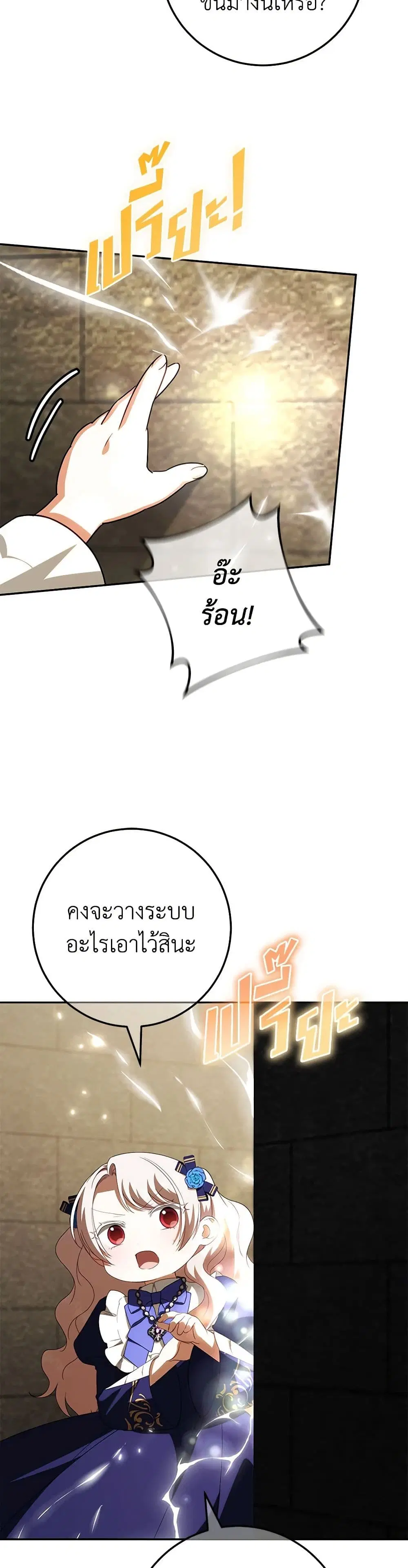 หน้า 20 จาก 41