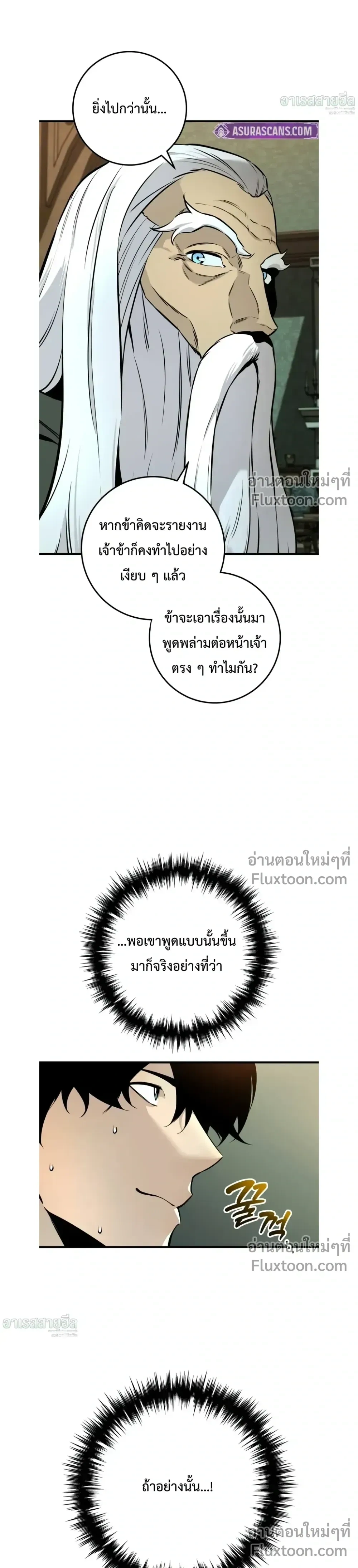 หน้า 17 จาก 49