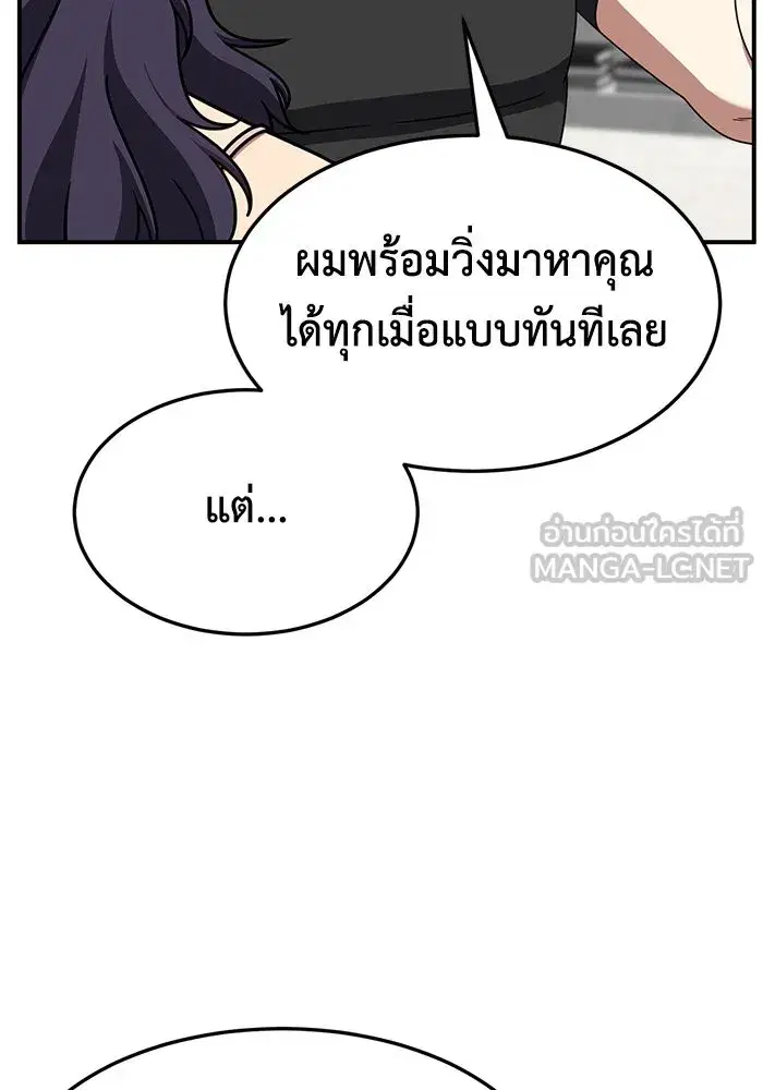 หน้า 12 จาก 171