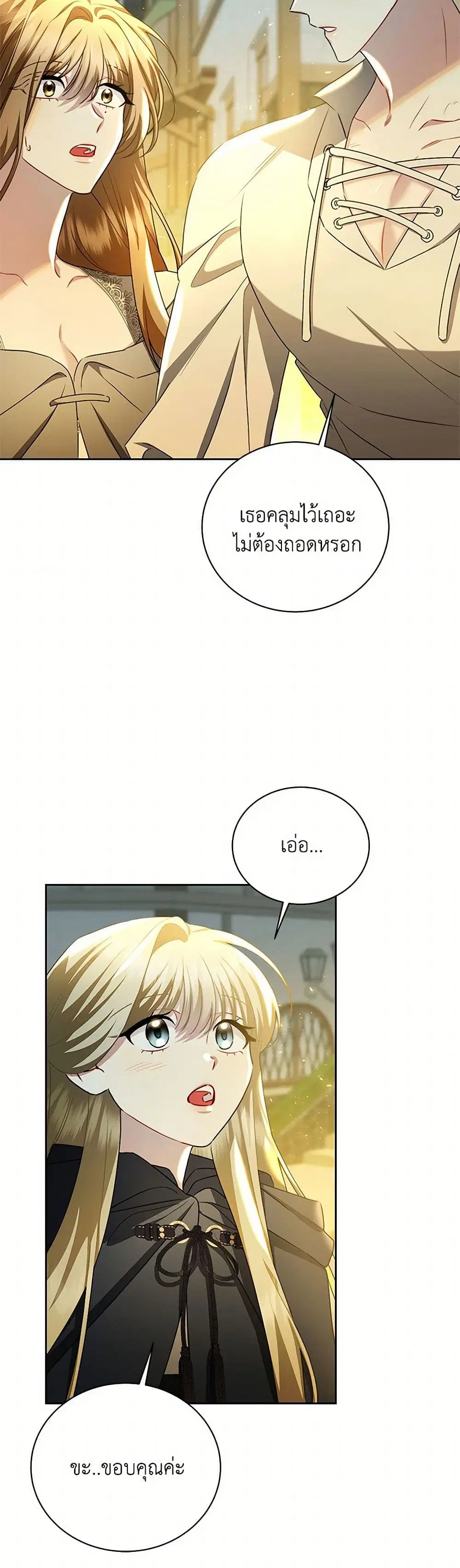 หน้า 33 จาก 40
