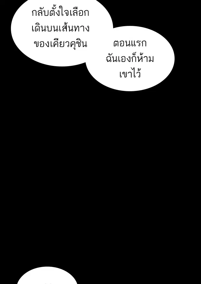 หน้า 45 จาก 155