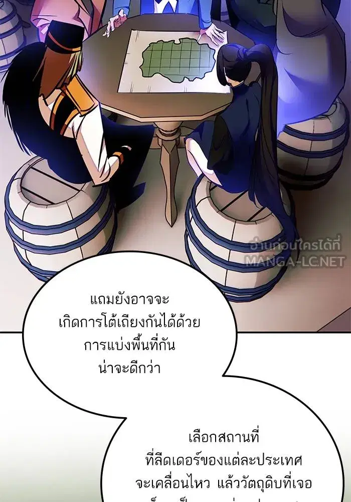หน้า 111 จาก 137