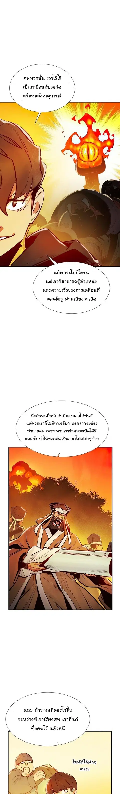 หน้า 26 จาก 34