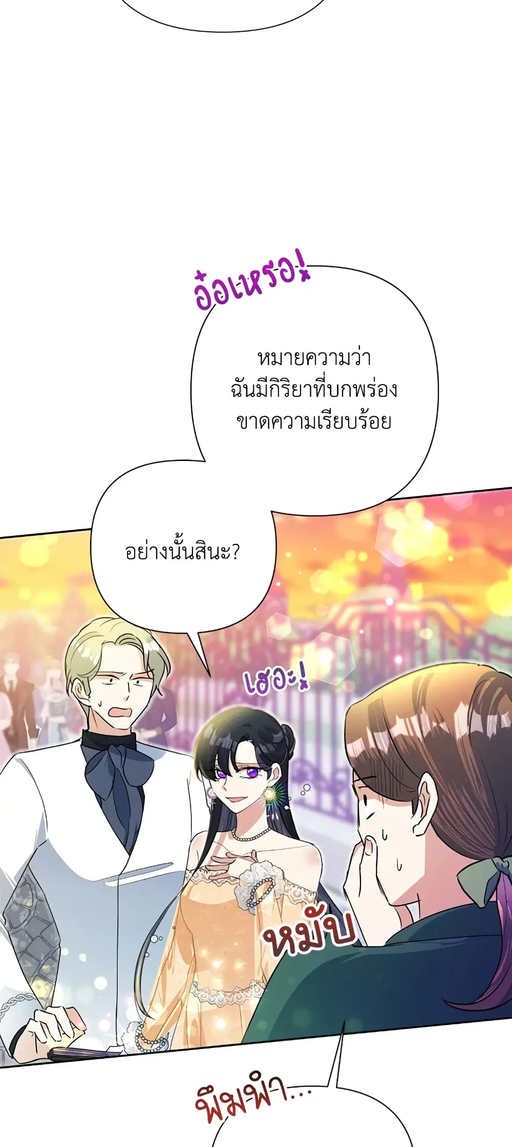 หน้า 25 จาก 62