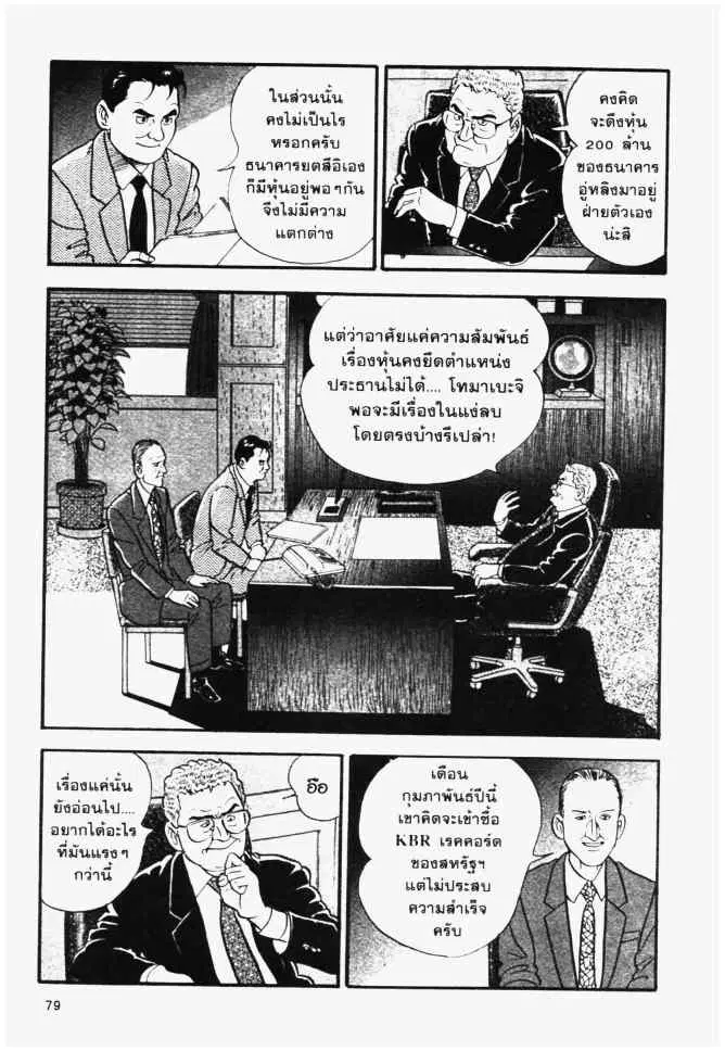 หน้า 9 จาก 20