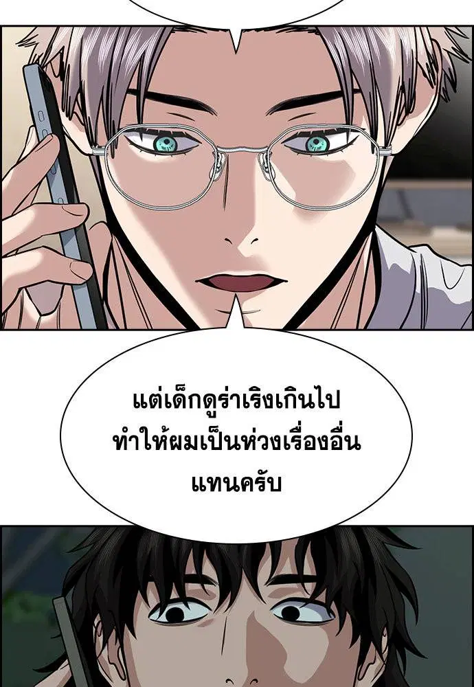 หน้า 88 จาก 125