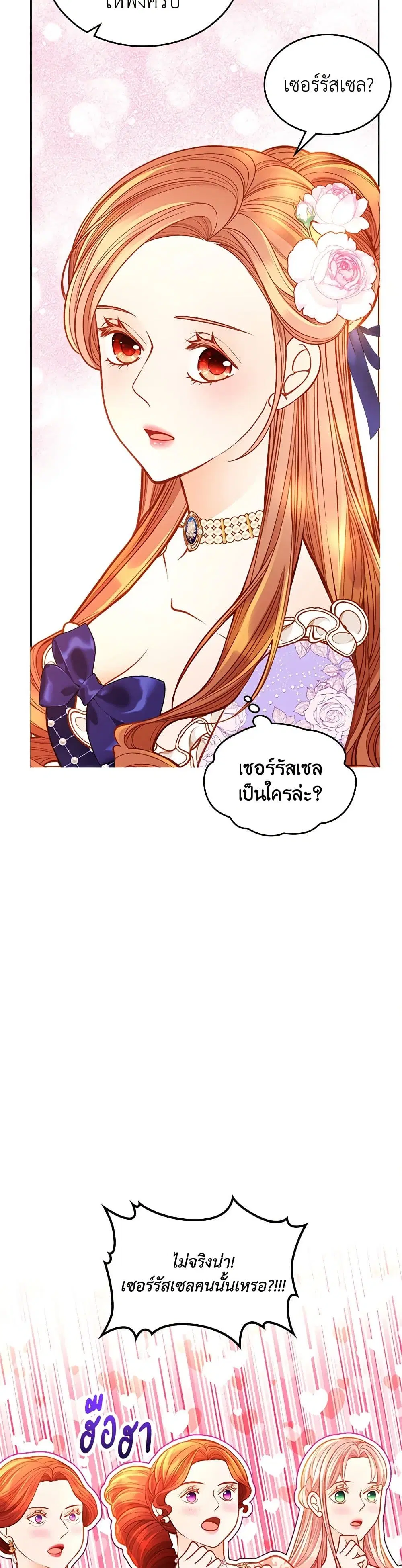 หน้า 30 จาก 41