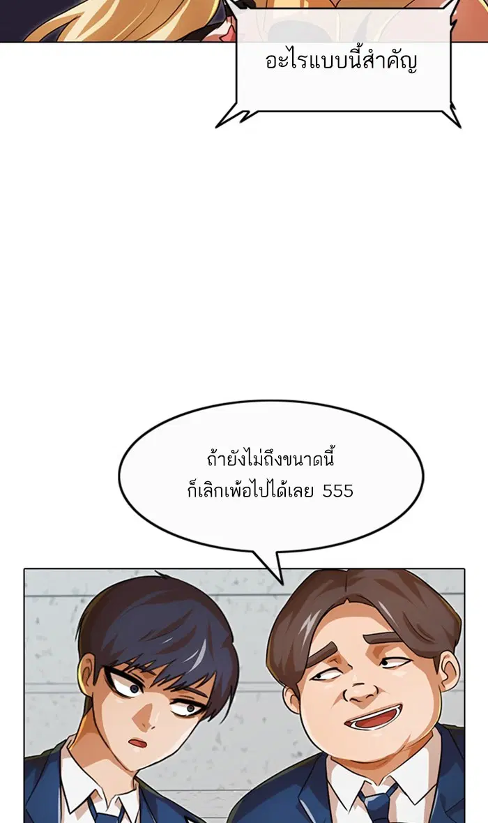 หน้า 25 จาก 150