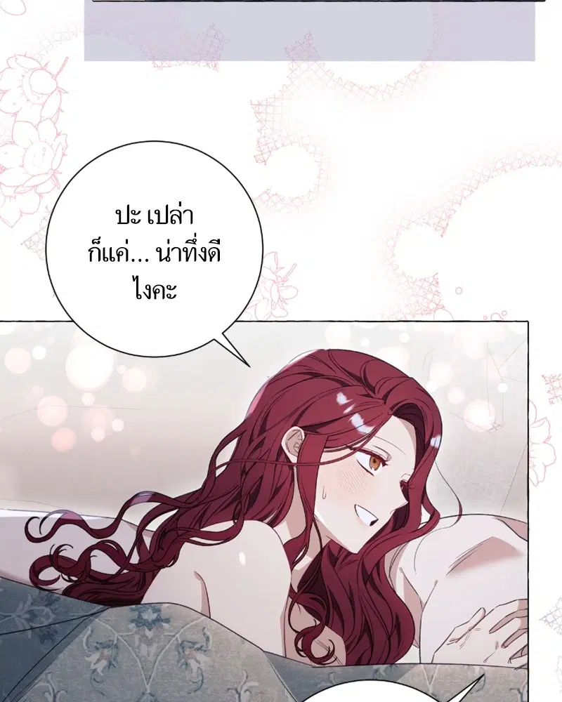 หน้า 84 จาก 97