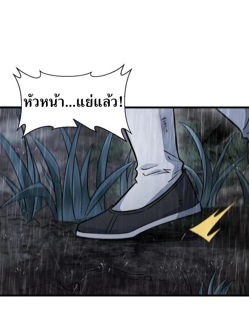 หน้า 9 จาก 42