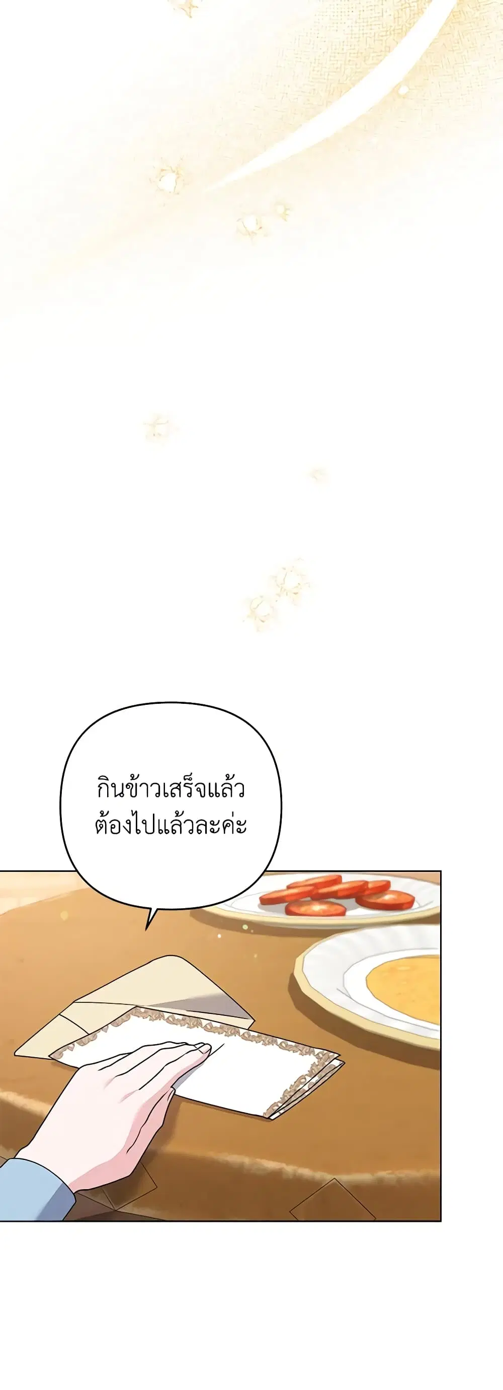 หน้า 16 จาก 47