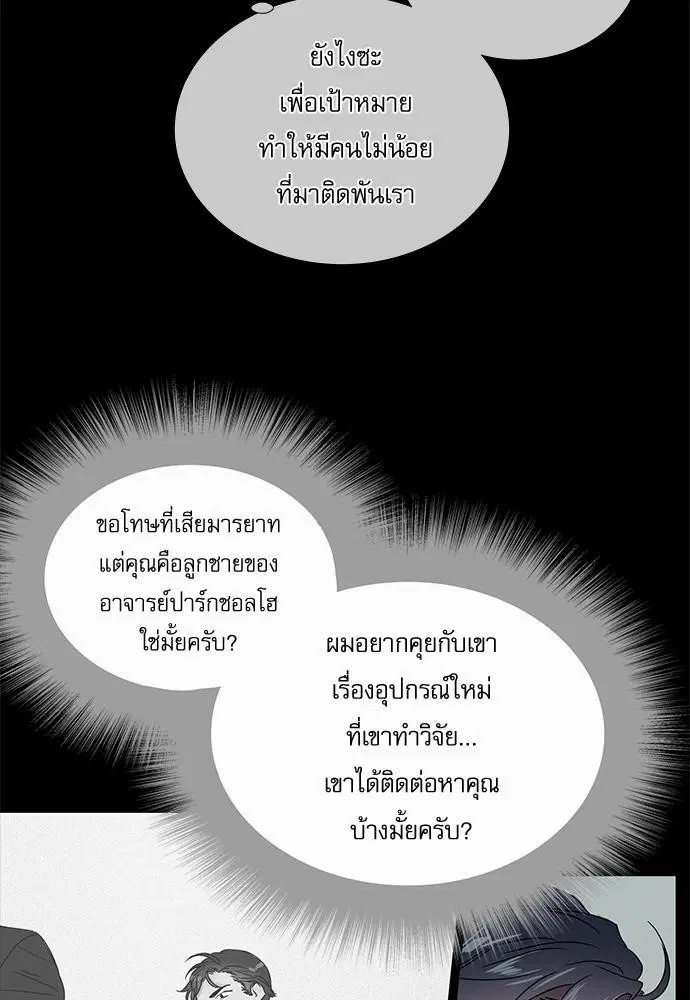 หน้า 15 จาก 58