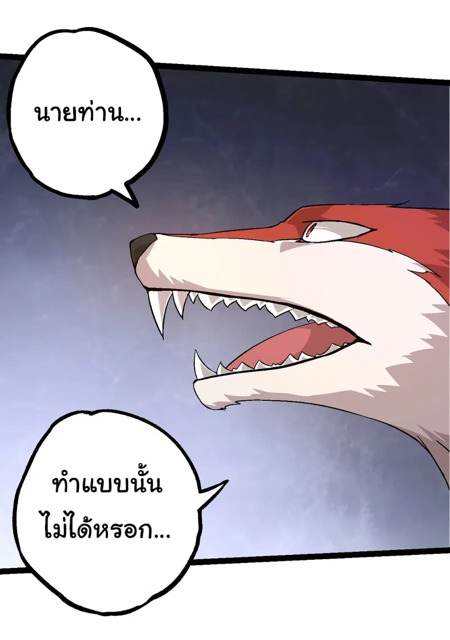 หน้า 19 จาก 52