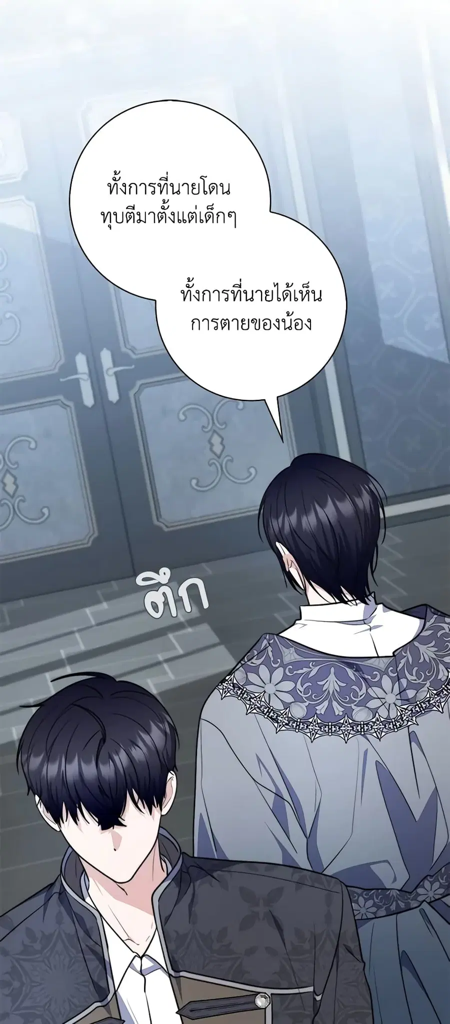 หน้า 57 จาก 60