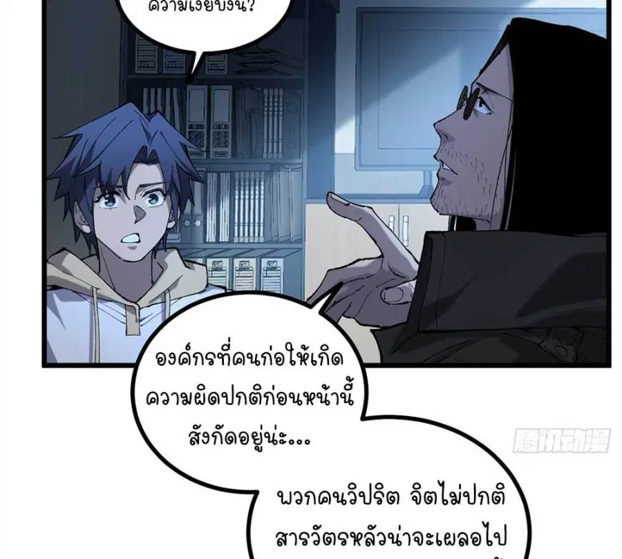 หน้า 5 จาก 36