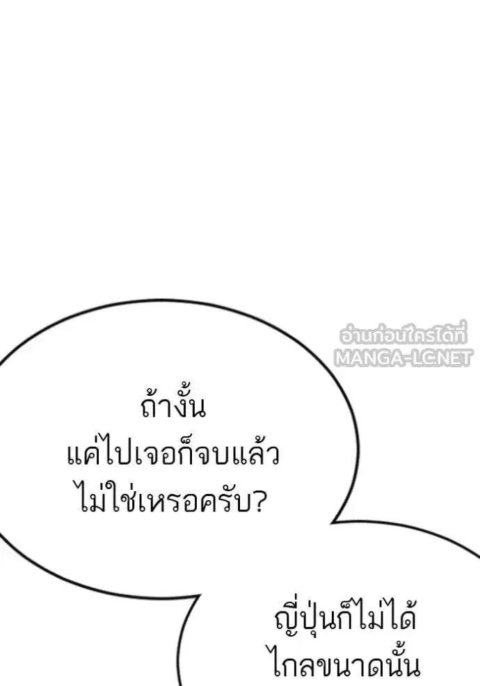 หน้า 12 จาก 131