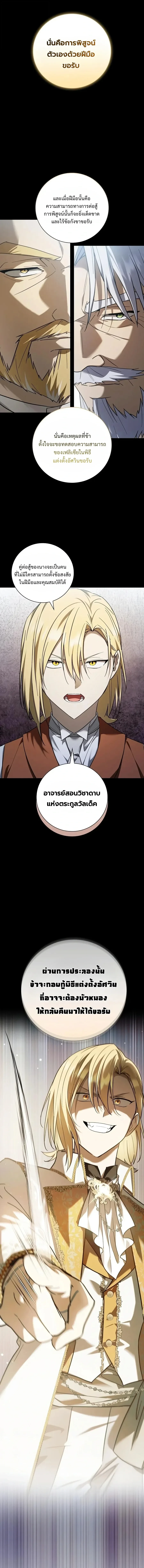 หน้า 2 จาก 40