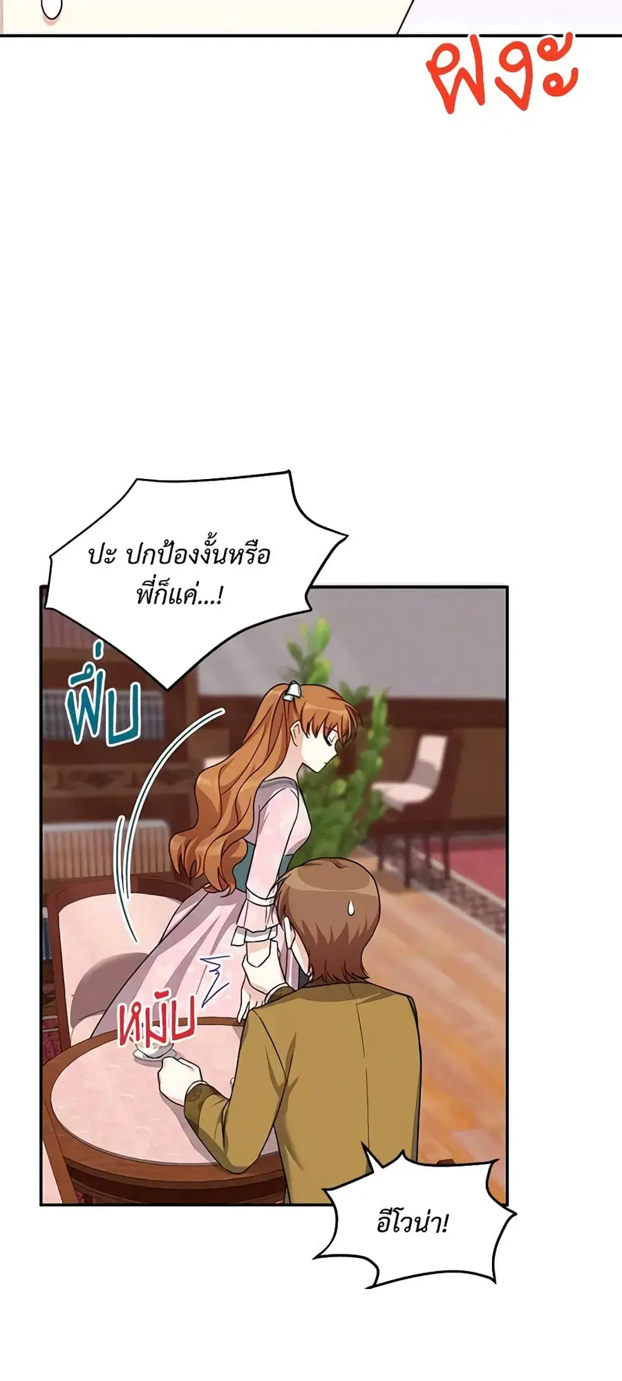 หน้า 36 จาก 47