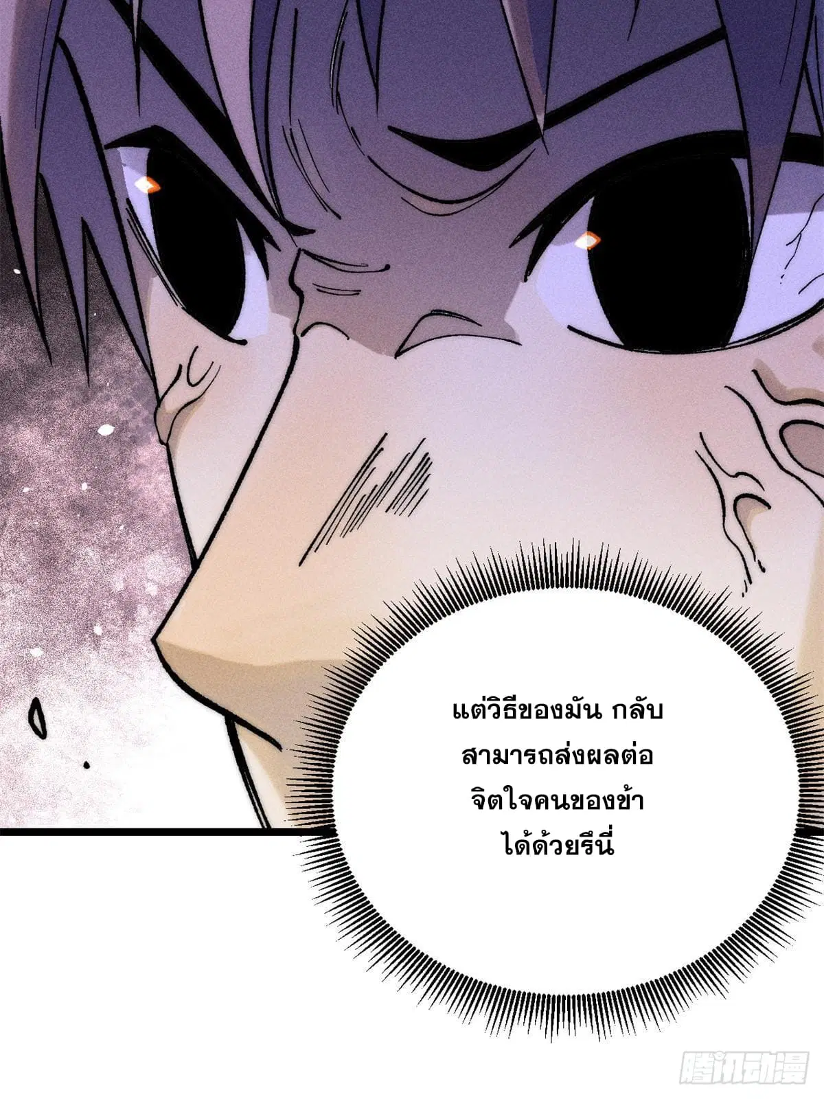 หน้า 57 จาก 78