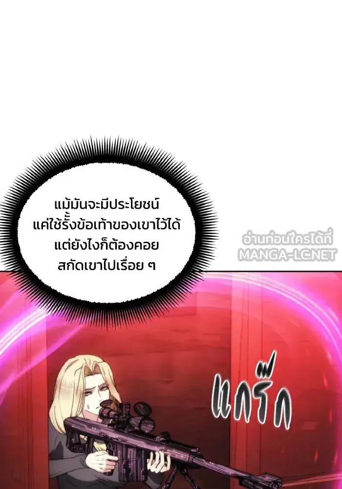 หน้า 81 จาก 106
