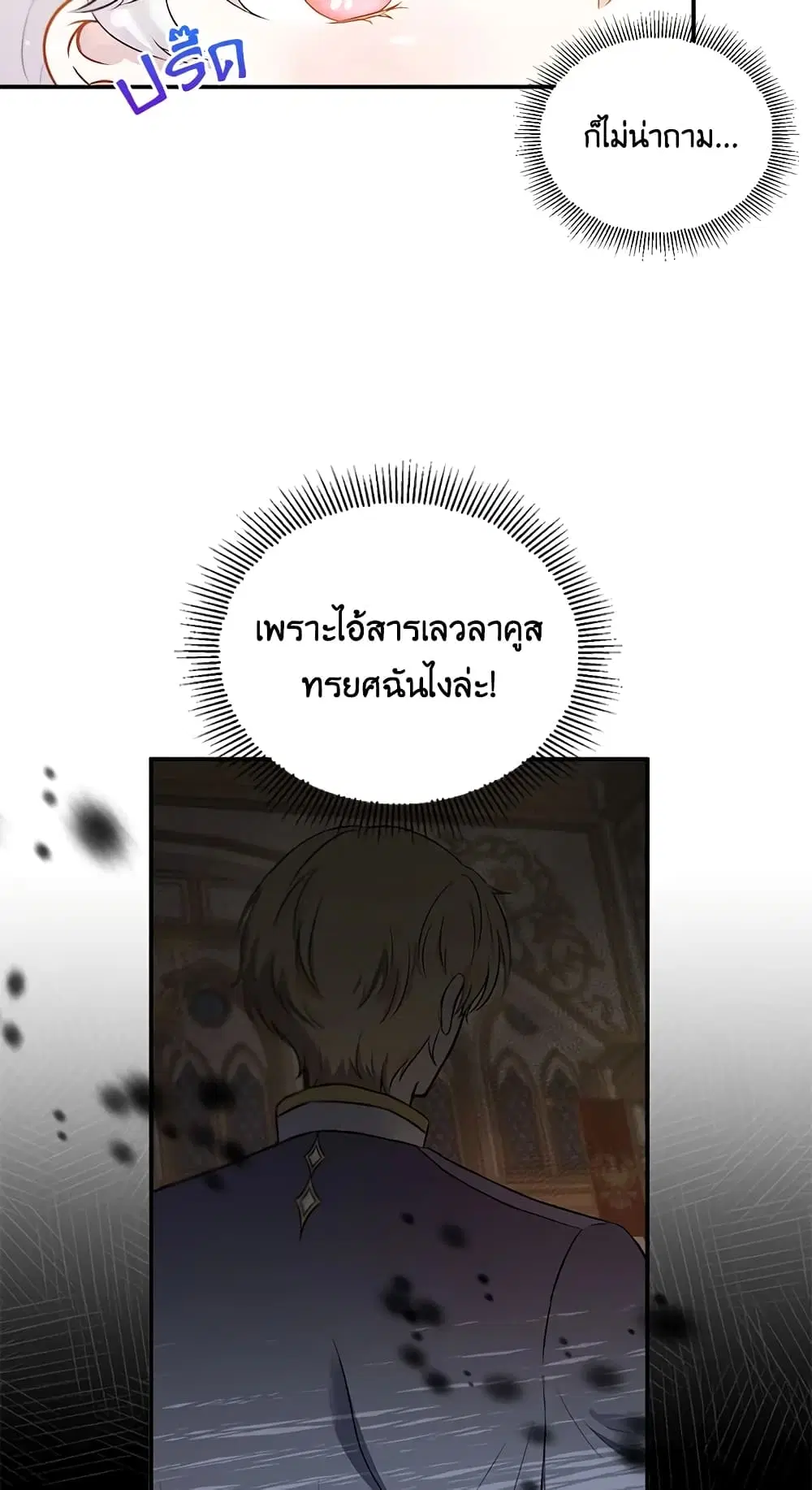 หน้า 21 จาก 36