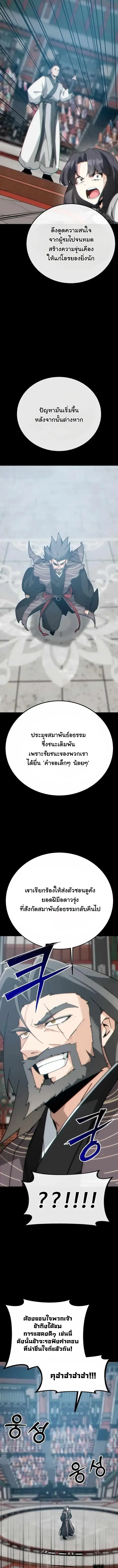 หน้า 5 จาก 23