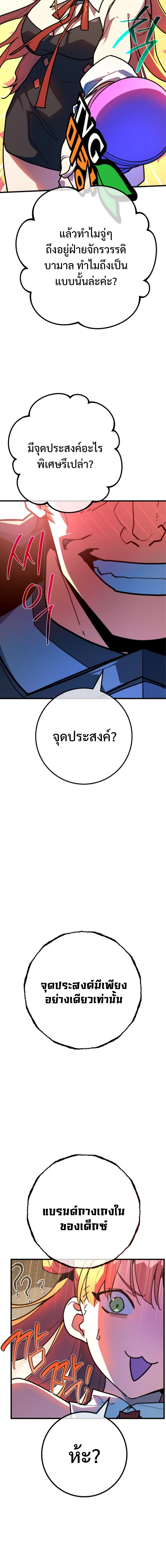 หน้า 14 จาก 33