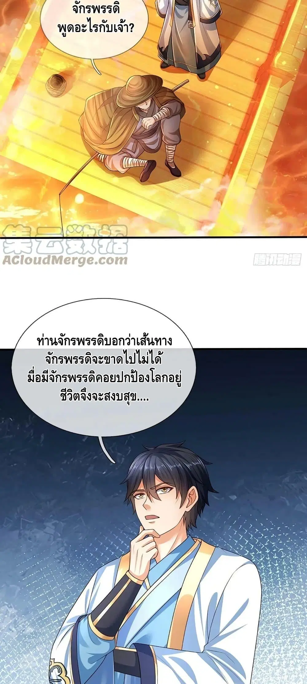 หน้า 19 จาก 32