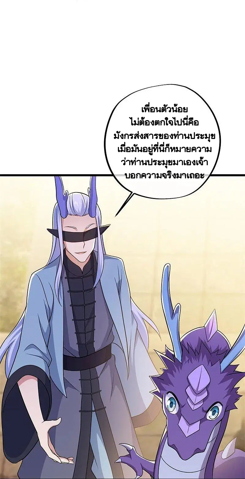 หน้า 32 จาก 56