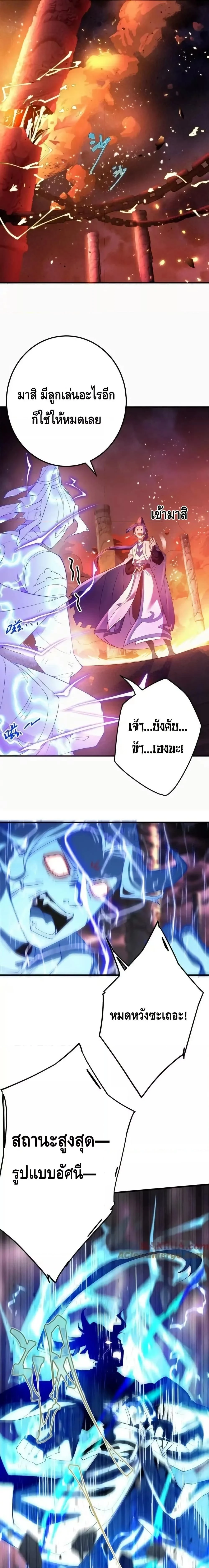 หน้า 7 จาก 11