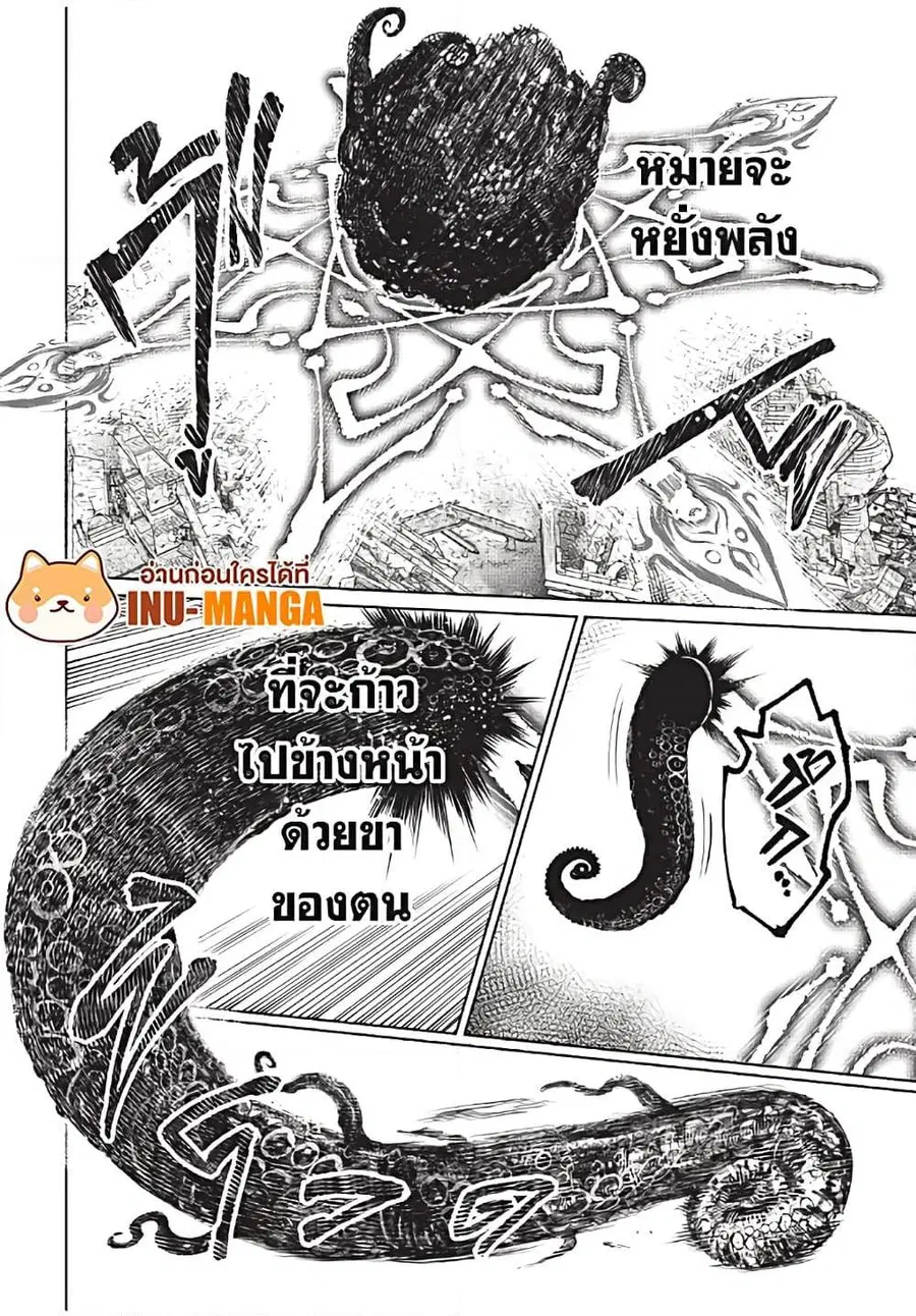 หน้า 15 จาก 20