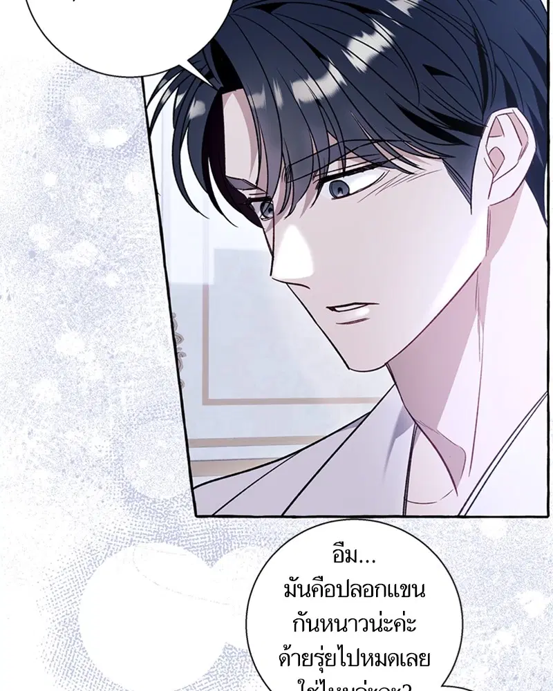 หน้า 51 จาก 108