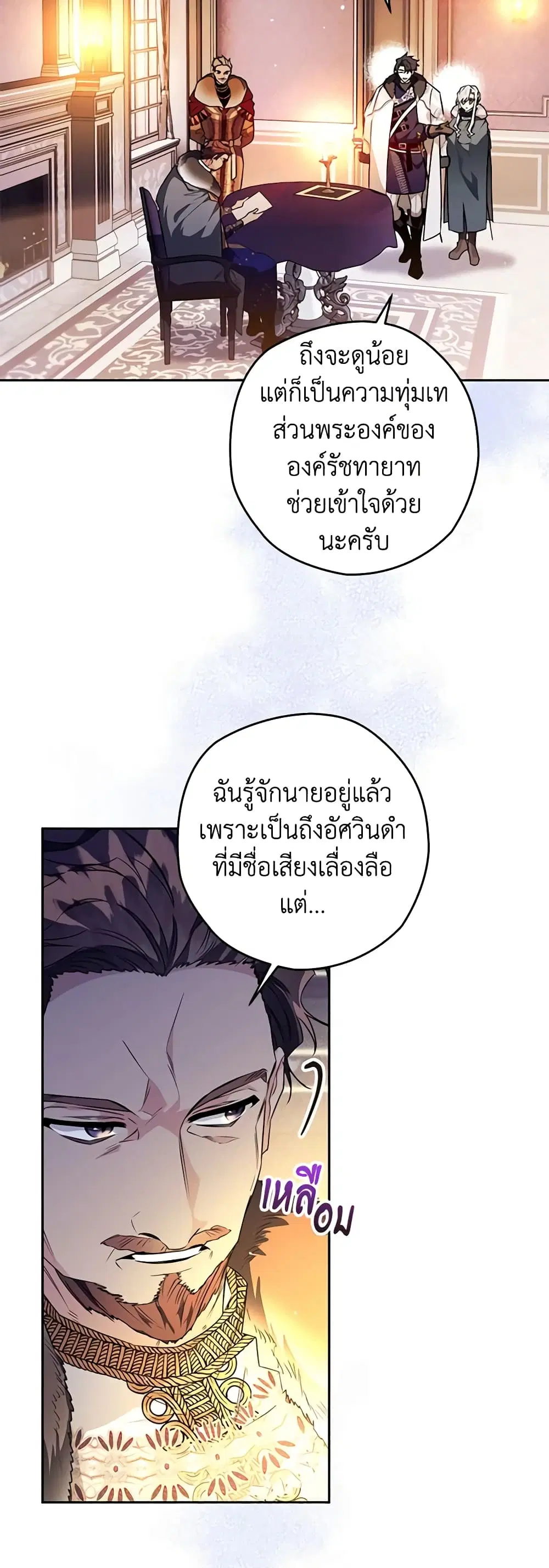 หน้า 5 จาก 45