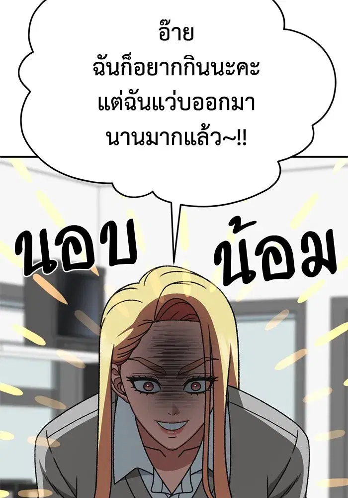 หน้า 101 จาก 165