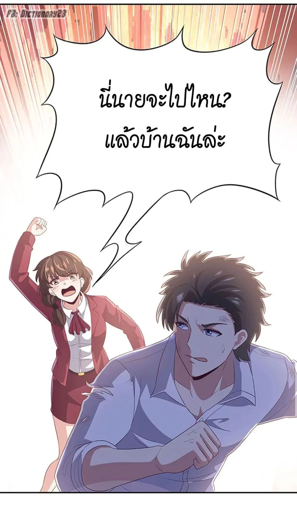 หน้า 20 จาก 45