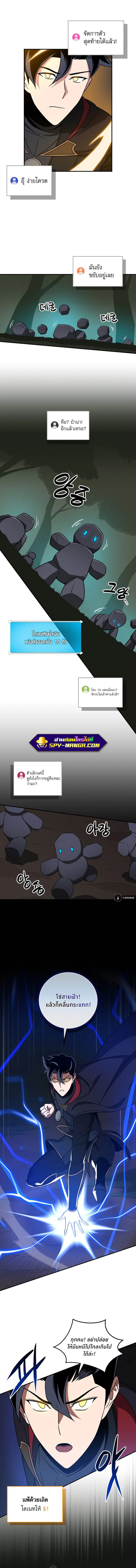 หน้า 3 จาก 11