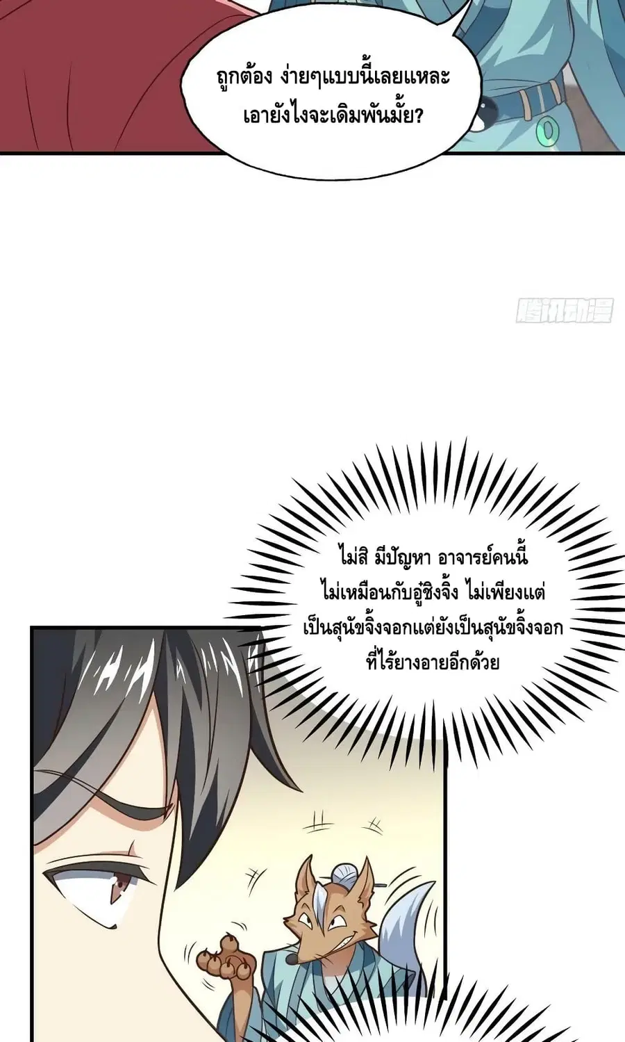 หน้า 27 จาก 52