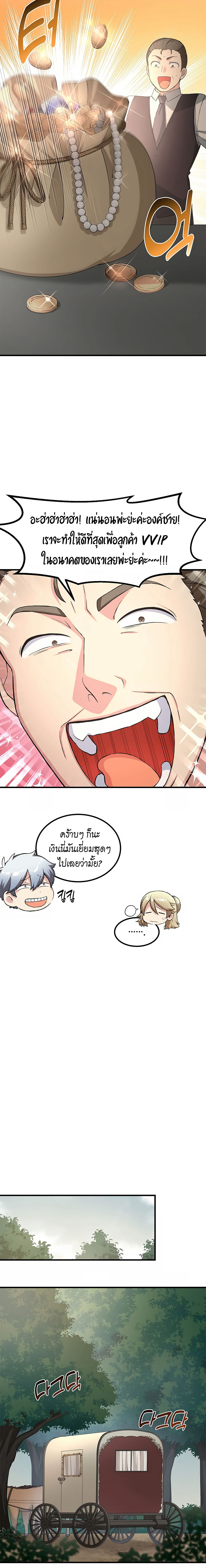 หน้า 10 จาก 24