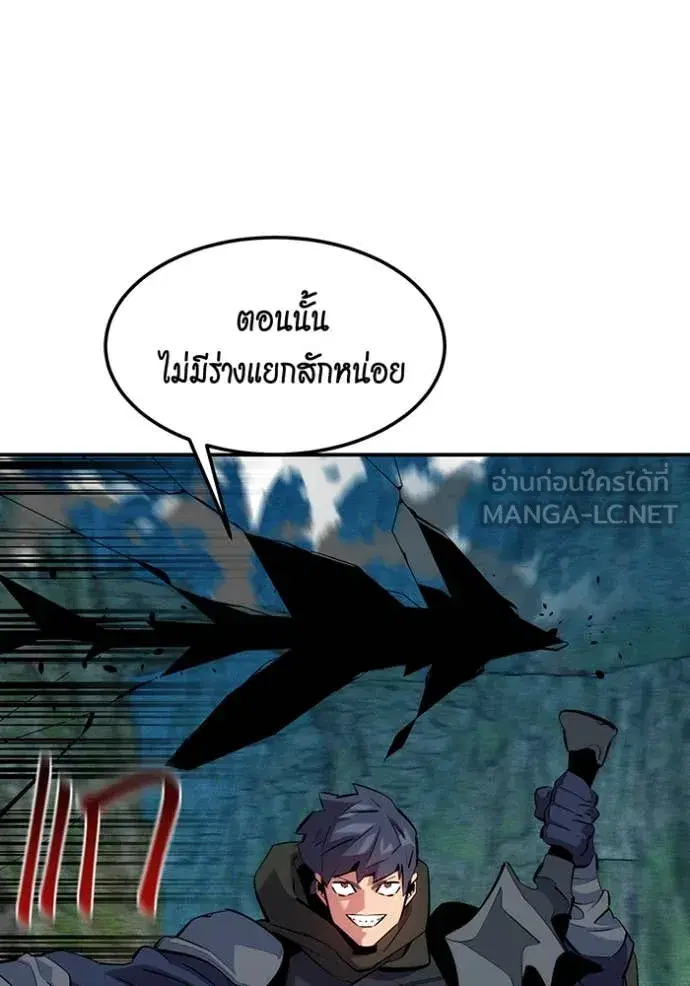หน้า 43 จาก 156